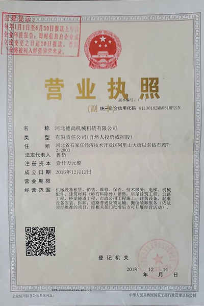 河北三亿体育(中国)官方网站租赁,河北塔机出租,河北三亿体育(中国)官方网站出租