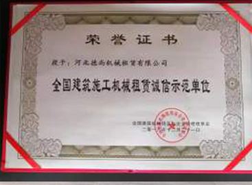 河北三亿体育(中国)官方网站租赁,河北塔机出租,河北三亿体育(中国)官方网站出租