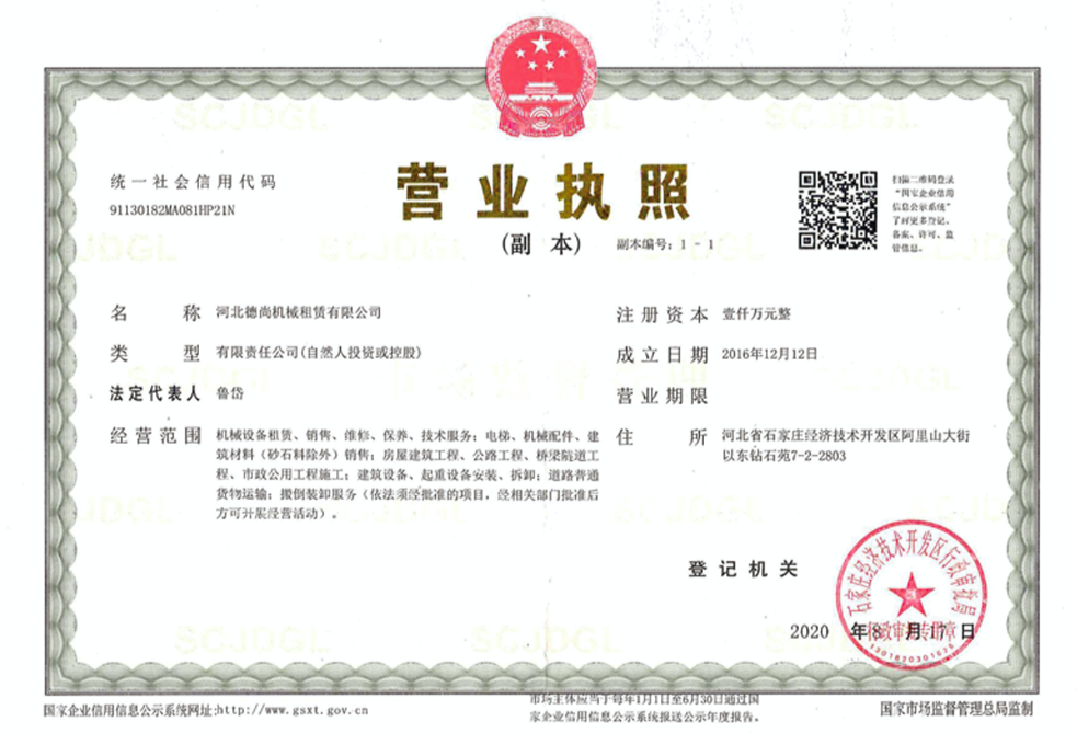 河北三亿体育(中国)官方网站租赁,河北塔机出租,河北三亿体育(中国)官方网站出租