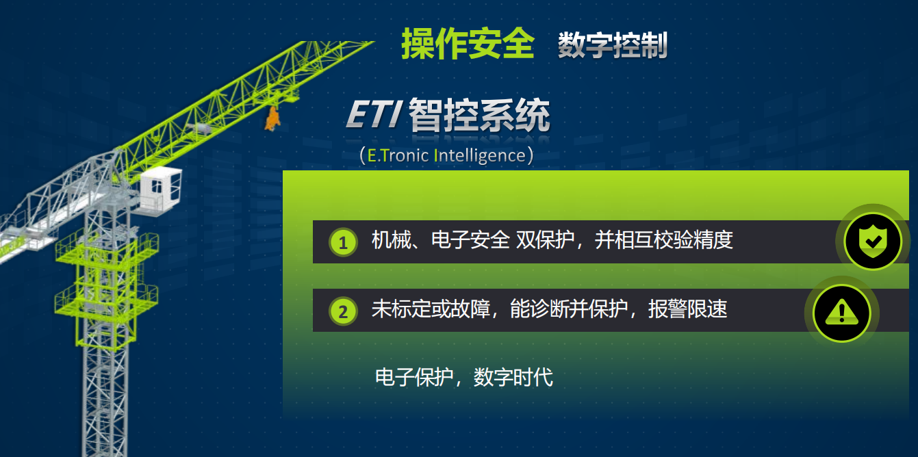 河北三亿体育(中国)官方网站租赁,河北塔机出租,河北三亿体育(中国)官方网站出租