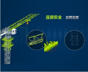 河北三亿体育(中国)官方网站租赁,河北塔机出租,河北三亿体育(中国)官方网站出租